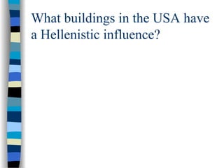 What buildings in the USA have
a Hellenistic influence?
 