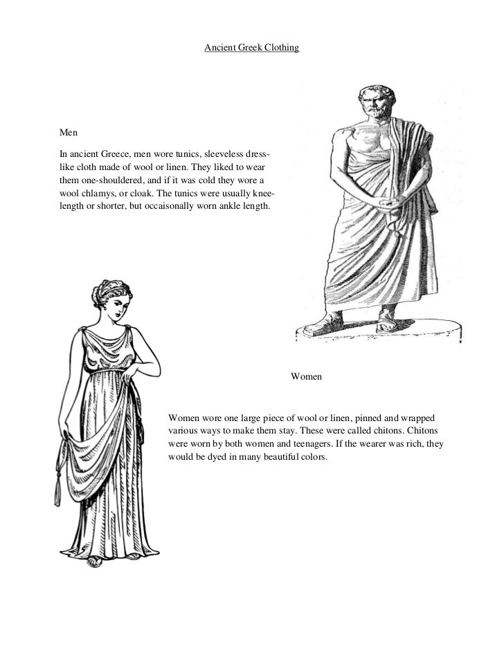 Ancient greece.docx coloring book