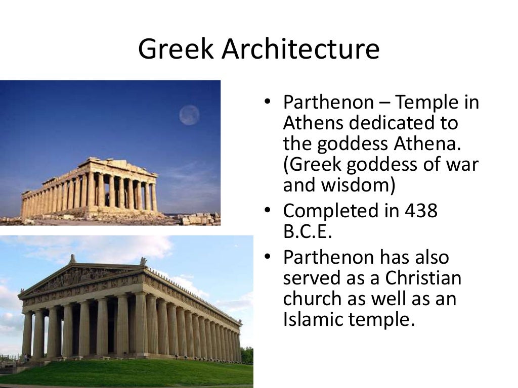 Ancient greece and rome