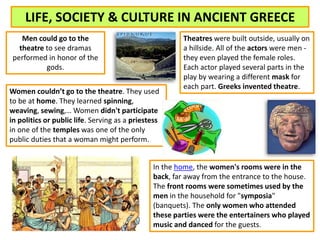 Ancient greece life, society and culture | PPTX