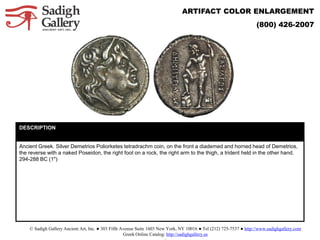 Ancient Greek Coins | PDF