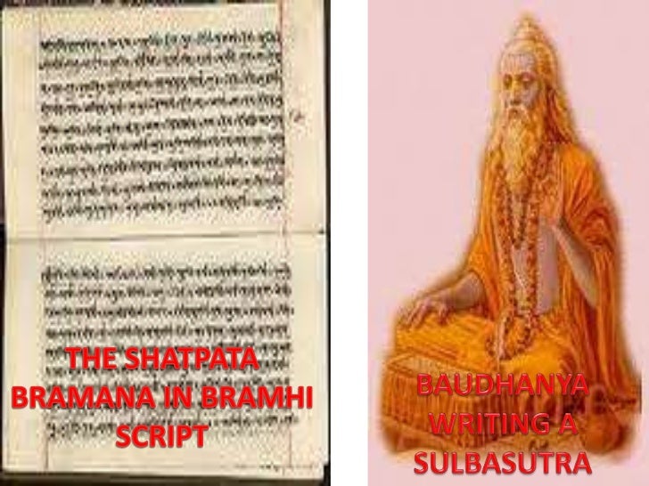 Ancient Indian Mathematicians Ancient Indian Mathematicians