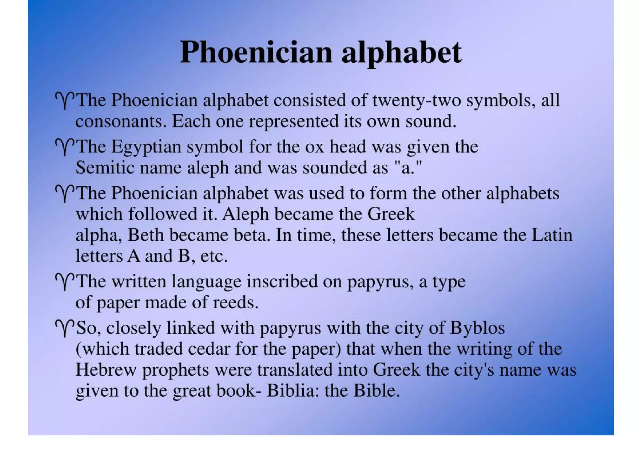 Ancient Writing | PDF