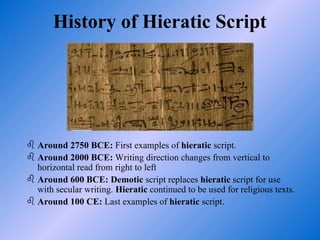 AncientWritingOL about World Literature.ppt
