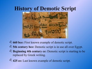 Demonic Script AncientWritingOL about World Literature.ppt