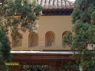 Patio de la Reja
 