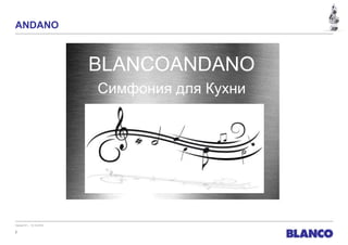 ANDANO
BLANCOANDANO                                   ANDANO-U und -IF




                          BLANCOANDANO
                          Симфония для Кухни




Version 01 – 12.10.2010

2
 