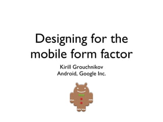 Designing for the mobile form factor ,[object Object],[object Object]
