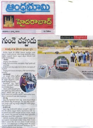 Andhraboomi Newspaper Updates on Recent Heart Transplantation in Hyderabad