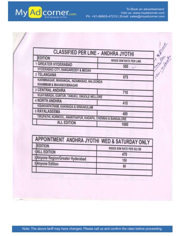 Andhra jyothi text ad rates