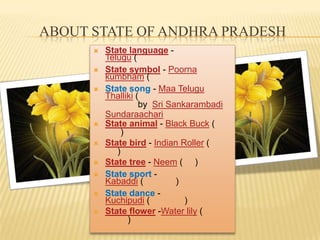 Andhra pradesh history | PPTX
