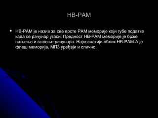 Небо и земля колядка мп3