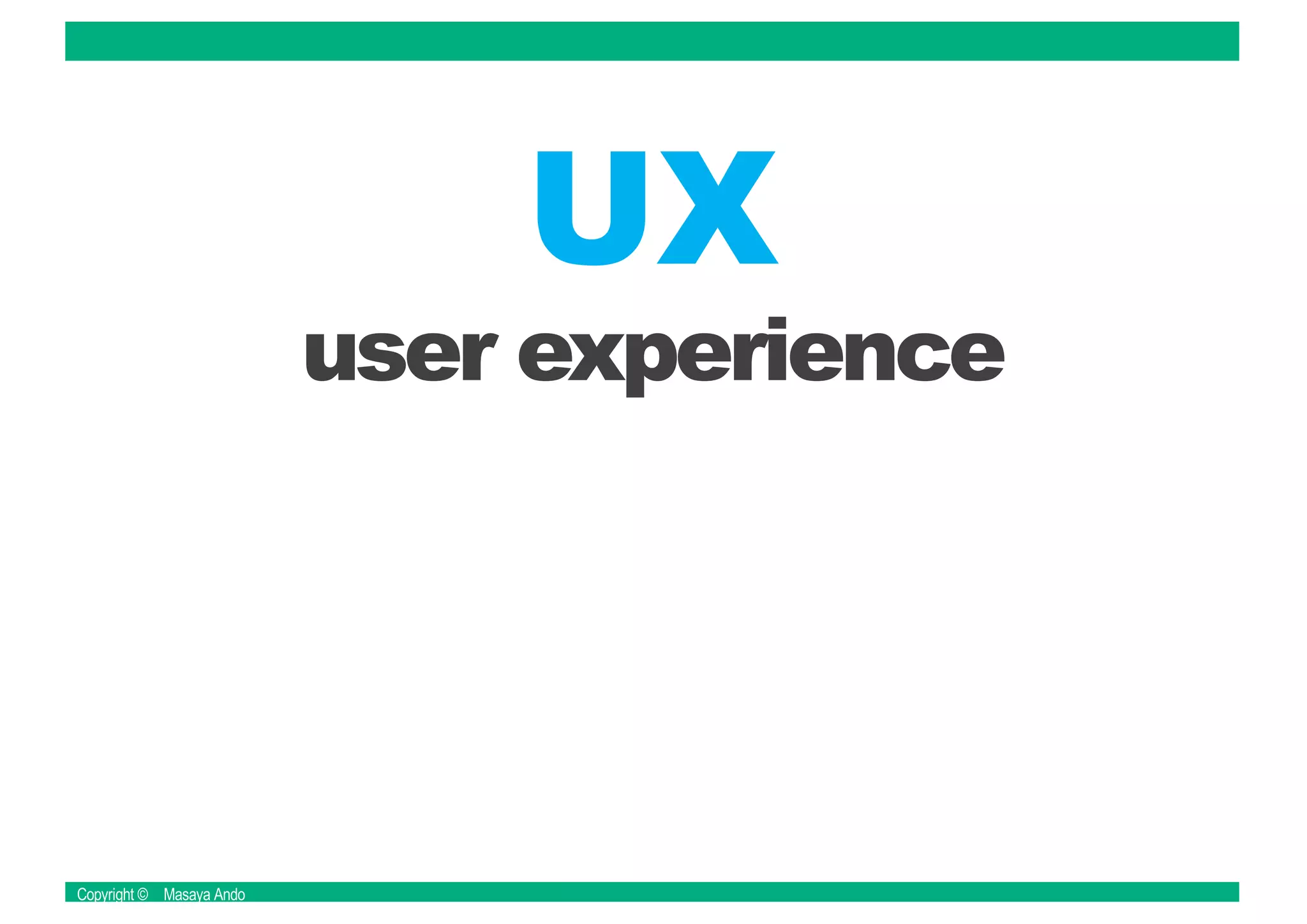 Copyright © Masaya Ando
 