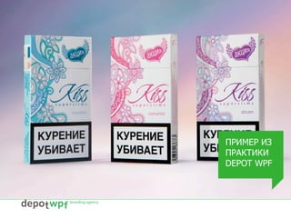 ПРИМЕР ИЗ
ПРАКТИКИ
DEPOT WPF
 
