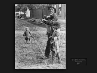 O τυφλός βιολιστής,
Ουγγαρία,
1921
 