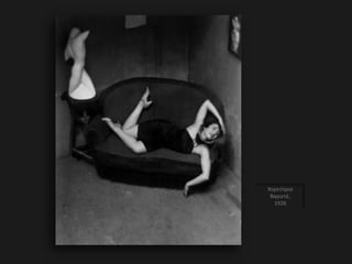 Χορεύτρια
Βαριετέ,
1926
 