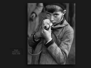 Αγορά
κατοικίδιων,
Παρίσι, 1928
 