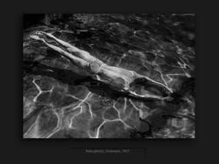 Κολυμβητής, Ουγγαρία, 1917
 