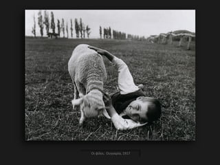 Οι φίλοι, Ουγγαρία, 1917
 