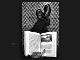 Διαβάζοντας
 