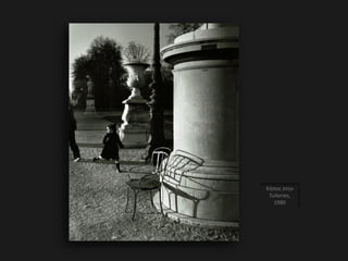 Κήπος στην
Tuileries,
1980
 