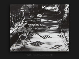 Καρέκλες στο Medici Foundation, Παρίσι, 1925
 