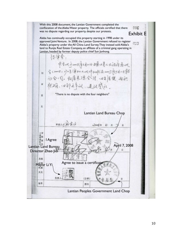 briefing memo sample