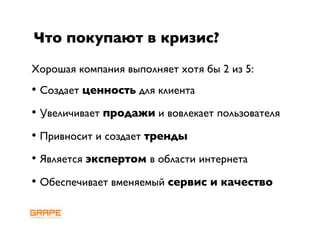 Andrey Anischenko, RIF 2009