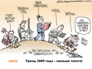 Andrey Anischenko, RIF 2009