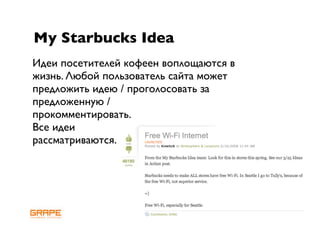 Andrey Anischenko, RIF 2009