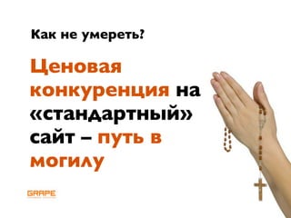 Andrey Anischenko, RIF 2009