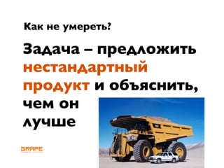 Andrey Anischenko, RIF 2009