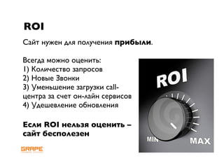 Andrey Anischenko, RIF 2009