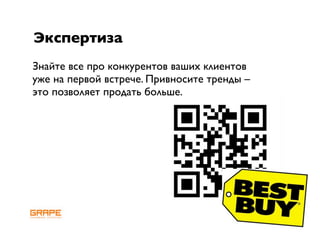 Andrey Anischenko, RIF 2009