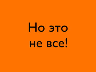 Andrey Anischenko, RIF 2009