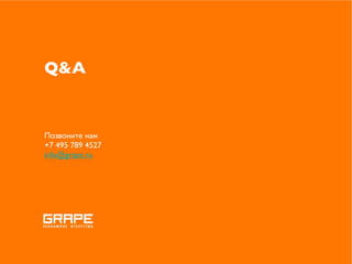 Andrey Anischenko, RIF 2009