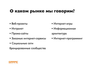 Andrey Anischenko, RIF 2009