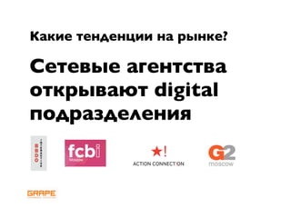 Andrey Anischenko, RIF 2009