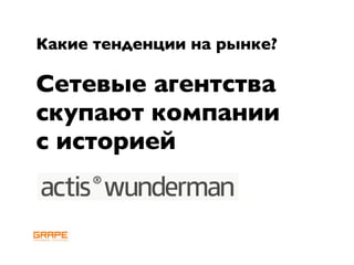 Andrey Anischenko, RIF 2009