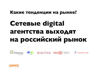 Andrey Anischenko, RIF 2009