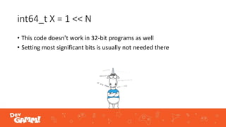 int64_t X = 1 << N
• This code doesn’t work in 32-bit programs as well
• Setting most significant bits is usually not needed there
 