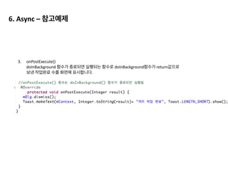 STEP1.	
  Plug-­‐in 설치
2)
 