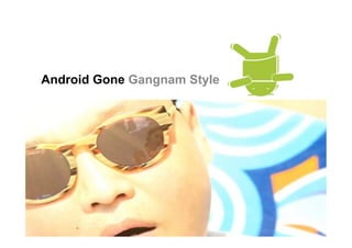 Android Gone Gangnam Style



              	
  
 