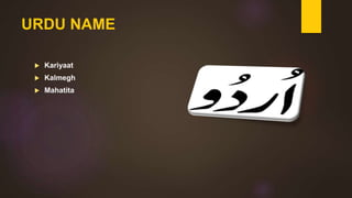 URDU NAME
 Kariyaat
 Kalmegh
 Mahatita
 