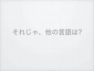 Yet Another Development Language