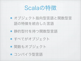 Yet Another Development Language