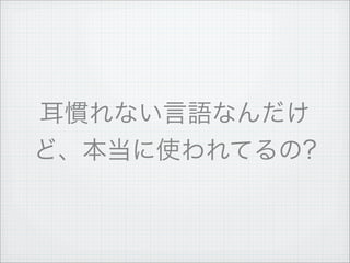 Yet Another Development Language