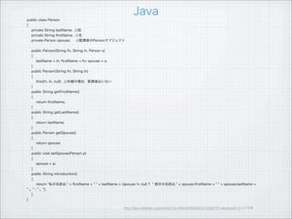 Yet Another Development Language
