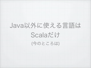 Yet Another Development Language