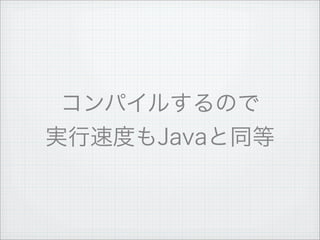 Yet Another Development Language